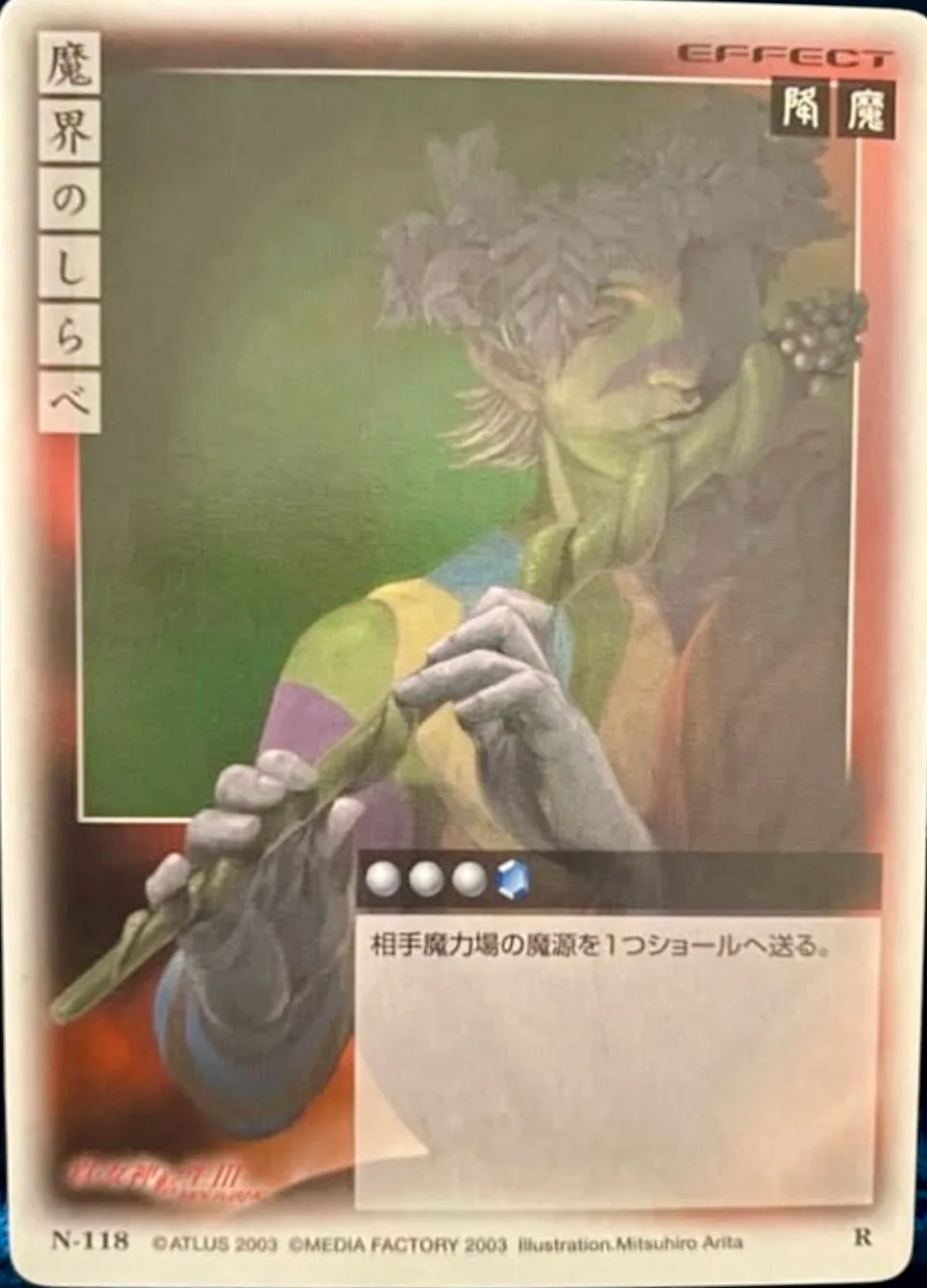 Kazuma kaneko